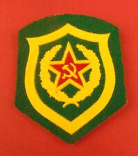 Soviet kgb border for sale  Tenafly