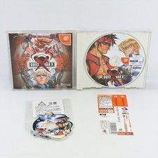 Usado, Dreamcast GUILTY GEAR X First Limited com CD de áudio tipo C Spine * 2267 Sega DC comprar usado  Enviando para Brazil