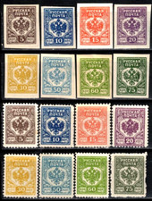 Russland 1919 westliche gebraucht kaufen  Chemnitz