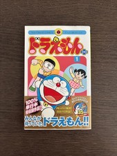 doraemon usato  Torino