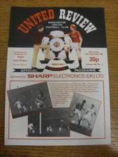 14/09/1983 Manchester United v Dulka Prague [Copa dos Vencedores da Copa da Europa] [Token: B comprar usado  Enviando para Brazil