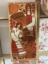 Vintage ussr soviet for sale  LINCOLN