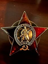 War soviet order for sale  San Francisco