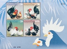 Thailand bantam chicken for sale  Rancho Cordova