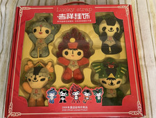 Beijing olympics memorabilia for sale  SHEPTON MALLET