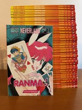 Ranma sequenza completa usato Ranma sequenza completa usato  Reggio Emilia