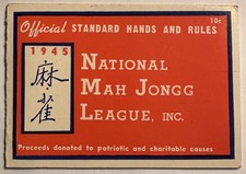 1944 national mah for sale  South Berwick