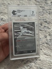 Absol 108 gardiens d'occasion  Arnouville