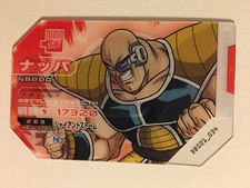 Scouter battle dragon d'occasion  Paris XIII