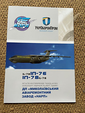il 76 for sale il 76 for sale YELVERTON