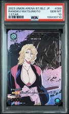 Bleach psa rangiku gebraucht kaufen  Potsdam