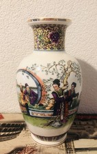 Vase porcelaine chine d'occasion  Saint-Louis