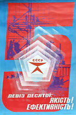 1976 ussr industrial for sale  Clarksburg