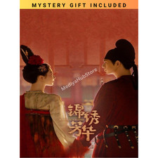 Używany, In the Name of Blossom (2025) [DVD] Chinese Drama English Subtitles All Region na sprzedaż  Wysyłka do Poland