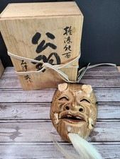 Japanese traditional noh for sale  Grand Blanc