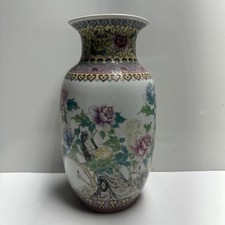 Large chinese famille for sale  Roseburg