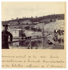 Russia транссиб strete d'occasion  Pagny-sur-Moselle