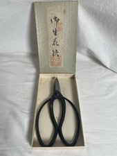 Vintage japanese bonsai for sale  Bayside