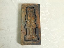 Springerle wooden mold d'occasion  Expédié en Belgium