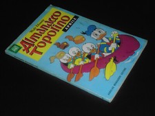 Almanacco topolino aprile usato  Fiesole