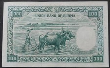 Birmânia 100 Kyat (1958) Pick 51 XF comprar usado  Enviando para Brazil