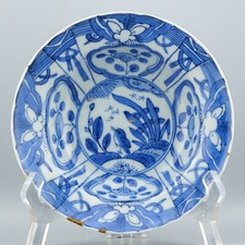 Japanese porcelain plate for sale  LEATHERHEAD