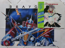 Bryger anime record usato  Roma