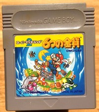 Super mario land d'occasion  Paris-
