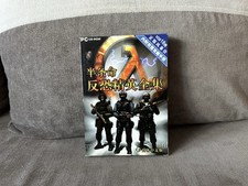 Half-Life: Counter-Strike - DVD chinês edição caixa PC comprar usado  Enviando para Brazil
