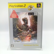 Monster hunter the d'occasion  Expédié en Belgium