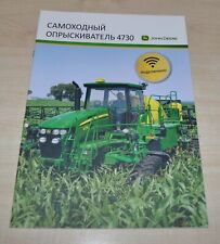 Folheto de máquinas agrícolas pulverizador autopropulsado John Deere 4730 RU comprar usado  Enviando para Brazil