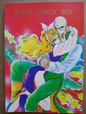 みらくる mirakuru lunch for sale  Harrisonburg