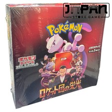 Pokemon glory team usato  Somma Vesuviana