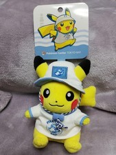 Pokemon center tokyo d'occasion Pokemon center tokyo d'occasion  Expédié en France