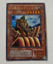 Yugioh guardian sphinx for sale  LONDON