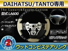 Tanto custom la600 d'occasion  Expédié en Belgium