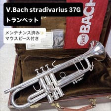 Trompete Vincent Bach Back Stradivarius 37G comprar usado  Enviando para Brazil