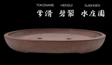 Japanese bonsai pot d'occasion  Expédié en Belgium