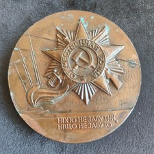 Medaglia sovietica russia usato  Bozen