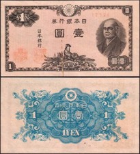 Giappone japan yen usato  Anzio