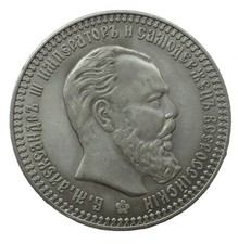 Medaille russland rubel gebraucht kaufen  Burglengenfeld