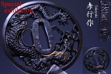Japan antique edo d'occasion  Expédié en Belgium
