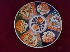 Large vintage imari for sale  YARM