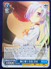 SHIINA HOJYO D.C.4 Da Capo4 Bushiroad 2021 DC/W81-092U anime japonês TCG comprar usado  Enviando para Brazil