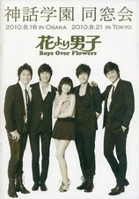 Livre tournée stage d'occasion Livre tournée stage d'occasion  Expédié en France