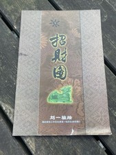 Traditional chinese auspicious for sale  ROCHESTER