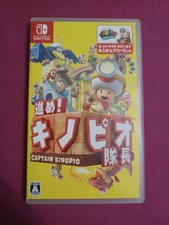 Jeu nintendo switch d'occasion  Paris XVIII