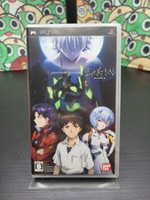 Evangelion sony psp usato  Ferrara