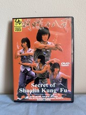 shaolin kung fu comprar usado shaolin kung fu comprar usado Enviando para Brazil