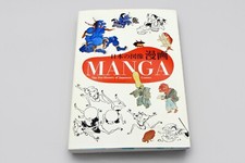 MANGA: The Pre History of Japanese Comics, Japanese and English Paperback Book segunda mano  Embacar hacia Mexico